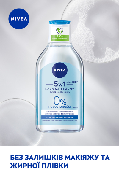 Міцелярна вода Nivea MicellAIR Дихання шкіри, для нормальної і комбінованої шкіри, 400 мл - Pampik - 4
