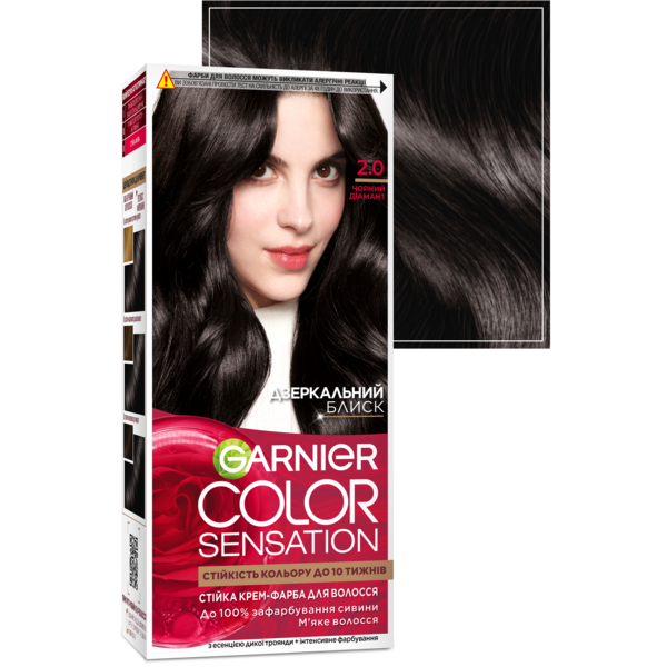 Краска для волос Garnier Color Sensation тон 2.0, черный бриллиант, 110 мл - Pampik - 2