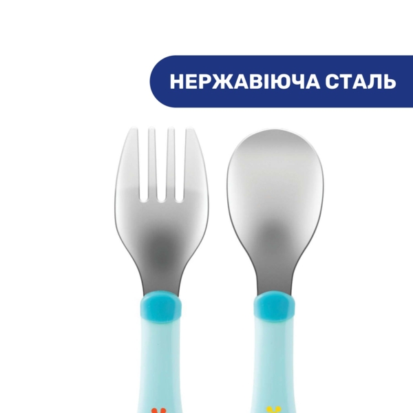 Набір Chicco: ложка і виделка, з нержавіючої сталі, 18м +, синій (16102.20.00) - Pampik - 3