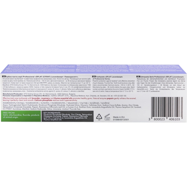 Зубна паста Splat Professional Лавандасепт, 100 мл - Pampik - 4