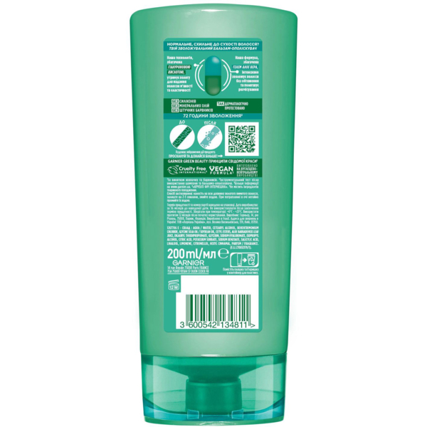 Бальзам-ополіскувач Garnier Fructis Алое для нормального волосся, 200 мл - Pampik - 2