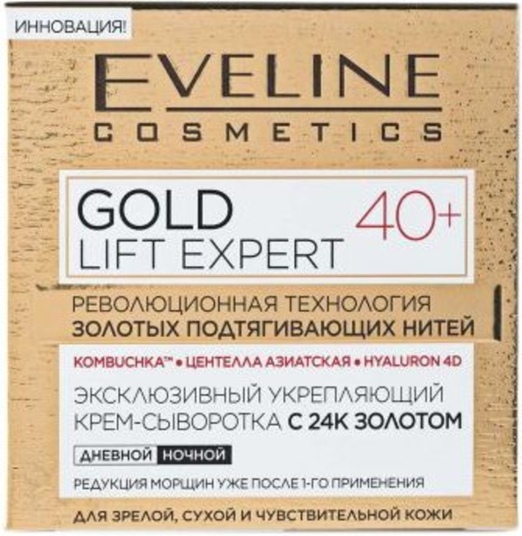 Укрепляющий крем-сыворотка Eveline Gold Lift Expert 40+, 50 мл (C50GLEDN40) - Pampik