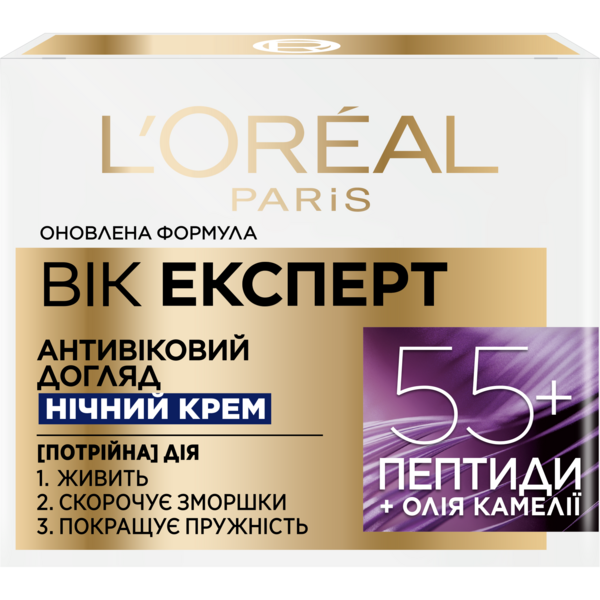 Ночной крем против морщин L'oreal Paris Возраст эксперт 55+ восстанавливающий, 50 мл (A8126300) - Pampik - 3