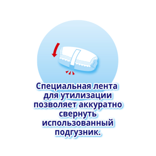 Підгузки-трусики Moony 3 (6-12 кг), 58 шт. - Pampik - 6