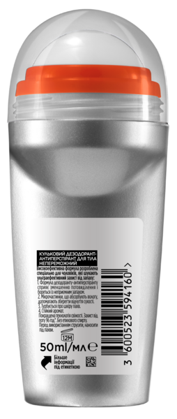 Дезодорант-Антиперспірант L’Oreal Paris Men Expert, Непереможний, для чоловіків, кульковий, 50 мл - Pampik - 2