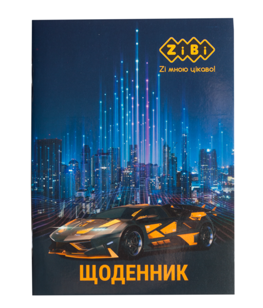 Щоденник шкільний ZiBi Car Smart Line, 40 аркушів (ZB.13103) - Pampik
