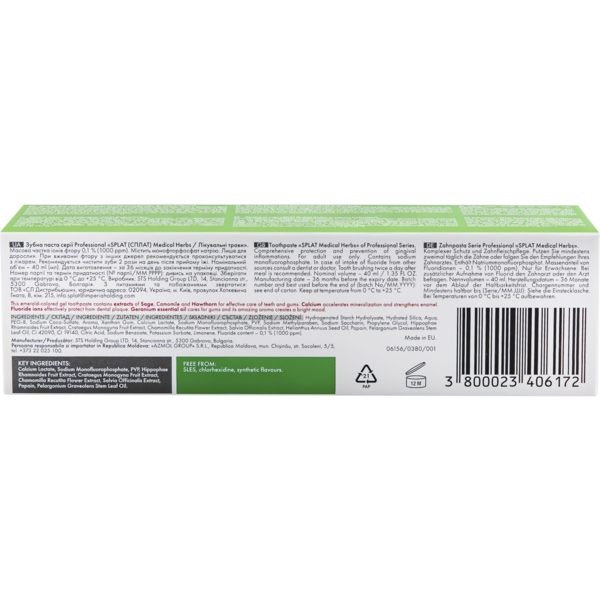 Зубна паста Splat Professional Compact Лікувальні трави, 40 мл - Pampik - 4