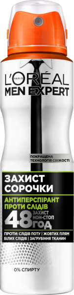 Дезодорант-антиперспірант L’Oreal Paris Men Expert Захист сорочки, 150 мл - Pampik