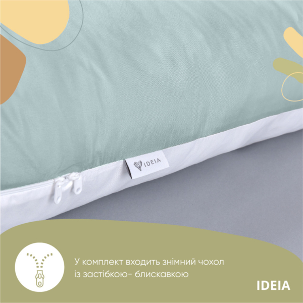 Подушка Ideia П-подібна для вагітних, 140x75x20 см, м'ятний (8-33722 м'ята/білий) - Pampik - 5