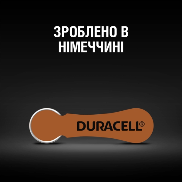 Батарейки для слуховых аппаратов Duracell Hearing Aid 312 PR41, 6 шт. (81546856) - Pampik - 6