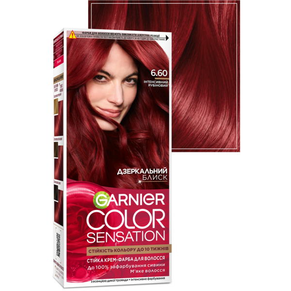 Фарба для волосся Garnier Color Sensation відтінок 6.60 інтенсивний рубіновий, 110 мл - Pampik - 2
