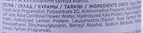 Тонік, що надає сяйва Eveline Acid Power Beauty&Glow, 200 мл (B200BGT) - Pampik - 2