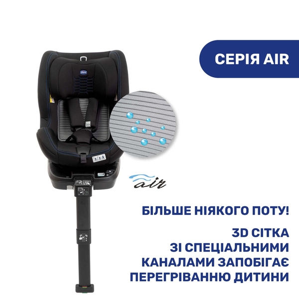 Автокресло Chicco Seat3Fit i-Size Air, черный (79879.72) - Pampik - 14