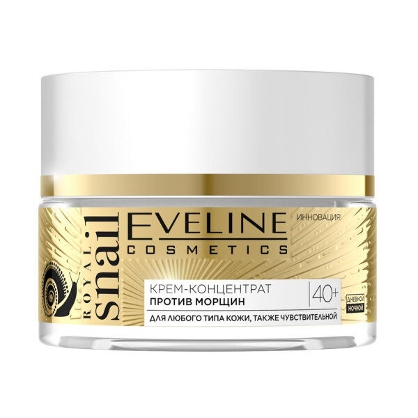 Крем-концентрат Eveline против морщин Royal Snail, 50 мл (C50RSDN40) - Pampik