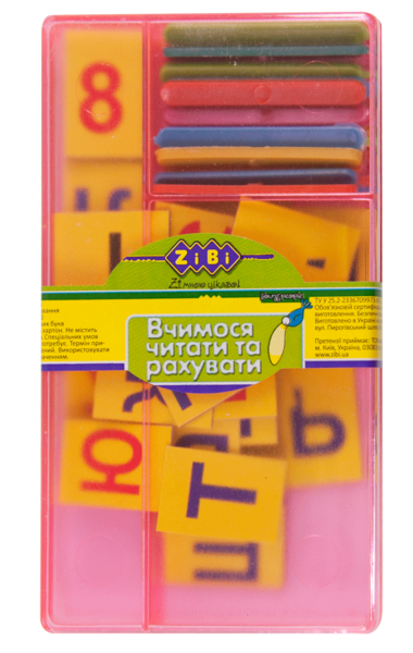 Набір учнівський ZiBi Вчимося читати і рахувати (ZB.4922) - Pampik