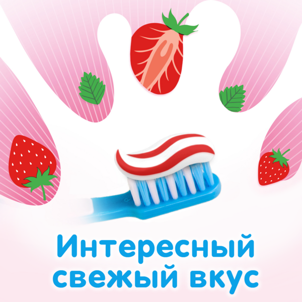Детская зубная паста Aquafresh Splash, от 6 до 8 лет, 50 мл - Pampik - 7