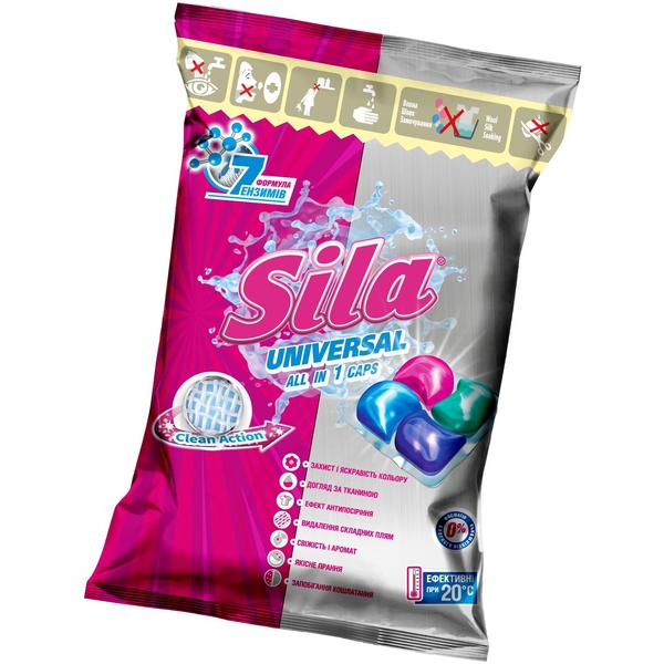 Капсула для прання Sila Universal, 25 г, 1 шт. - Pampik