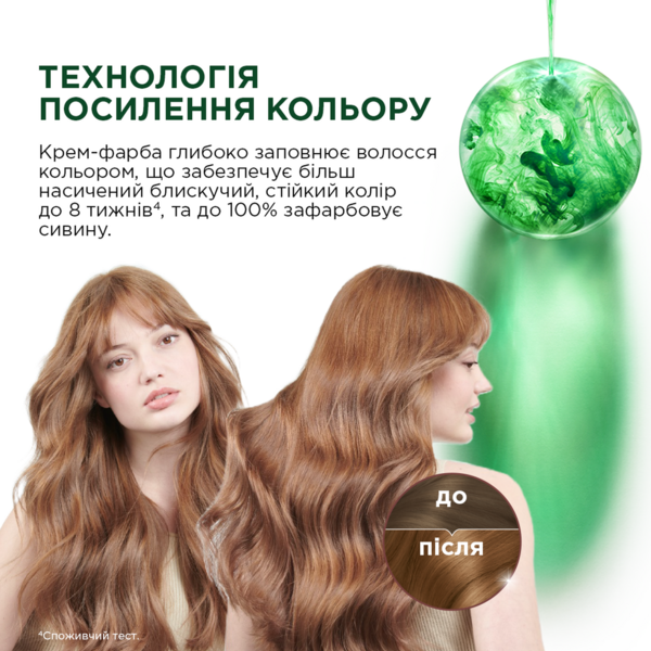 Фарба для волосся Garnier Color Naturals відтінок 3.23, шоколадний кварц,110 мл - Pampik - 2