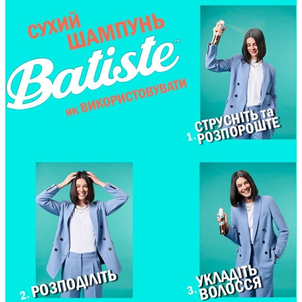 Сухий шампунь Batiste Tropical, 200 мл - Pampik - 3
