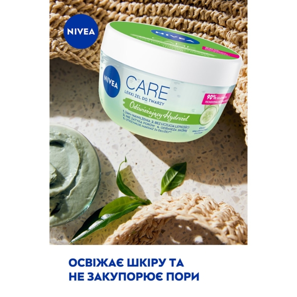 Гіалуроновий гель для обличчя Nivea Care Зволожуючий, 100 мл (94400) - Pampik - 4