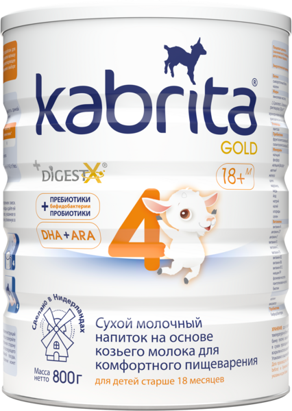Сухий молочний напій на основі козячого молока Kabrita 4 Gold, 4,8 кг (6 шт. по 800 г) - Pampik - 2