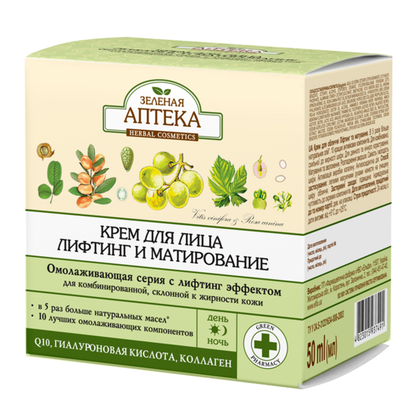 Крем для обличчя Зелена Аптека Ліфтинг та матування, 50 мл - Pampik