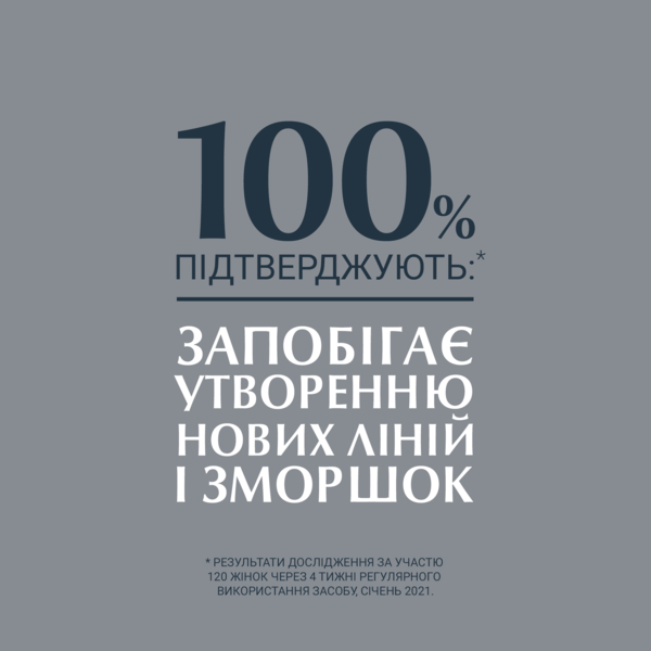 Крем проти зморшок навколо очей Eucerin Hyaluron Filler, 15 мл - Pampik - 4