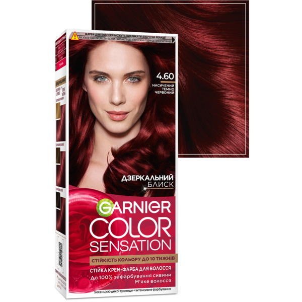 Фарба для волосся Garnier Color Sensation відтінок 4.60, інтенсивний темно-червоний, 110 мл - Pampik - 2
