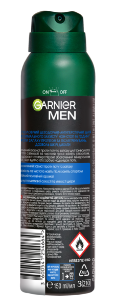 Дезодорант-антиперспірант Garnier Mineral Спорт спрей, 150 мл - Pampik - 2