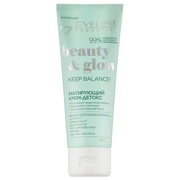 Крем для лица Eveline Beauty&Glow Keep Balance, 75 мл (A75BGM) - Pampik