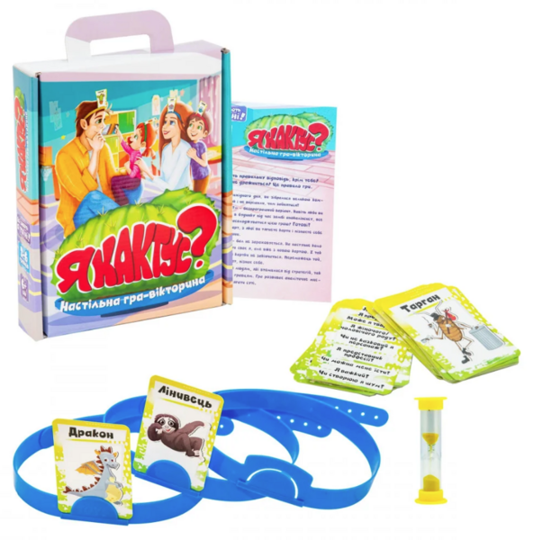 Настольная игра Strateg Я кактус?, укр. язык (30614) - Pampik - 3