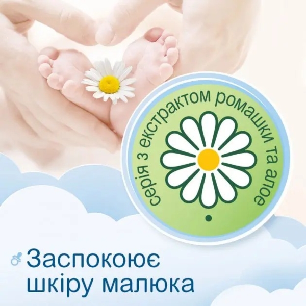 Вологі серветки Smile baby з екстрактом ромашки та алое, 60 шт. - Pampik - 2