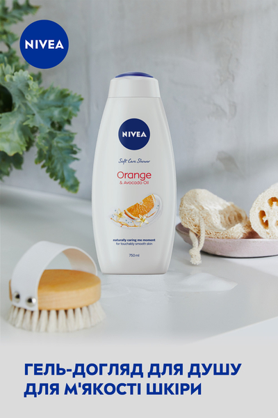 Гель для душа Nivea Апельсин и Масло Авокадо, 750 мл (9005800263694) - Pampik - 5