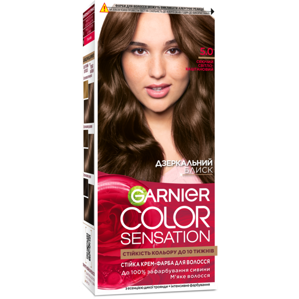 Фарба для волосся Garnier Color Sensation відтінок 5.0, сяючий світло-каштановий, 110 мл - Pampik
