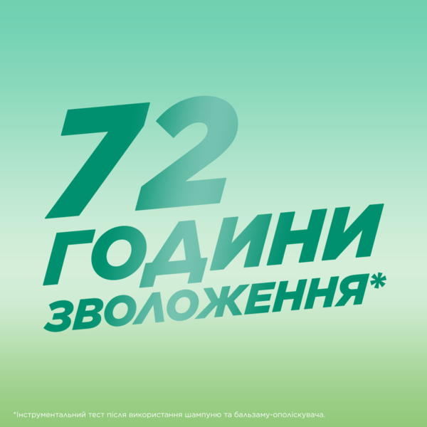 Шампунь Garnier Fructis Алое, для нормального волосся, 400 мл - Pampik - 5