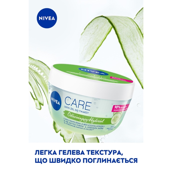 Гіалуроновий гель для обличчя Nivea Care Зволожуючий, 100 мл (94400) - Pampik - 6