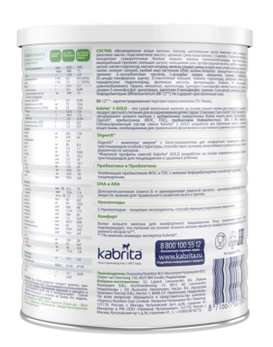 Сухий молочний напій на основі козячого молока Kabrita 3 Gold, 4,8 кг (12 шт. по 400 г) - Pampik - 4