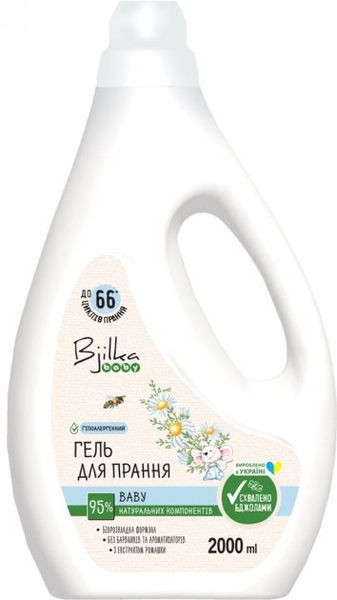 Засіб для прання Bjilka Baby, 2 л - Pampik