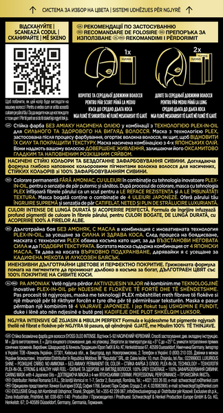 Фарба для волосся без аміаку Syoss відтінок 5-92 (Насичений червоний), 115 мл - Pampik - 3