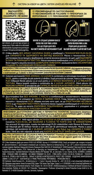 Фарба для волосся Syoss відтінок 45574 яскравий блонд, без аміаку, 115 мл - Pampik - 4