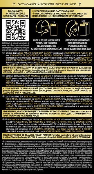 Фарба для волосся Syoss відтінок 45567 чорно-каштановий, без аміаку, 115 мл - Pampik - 4