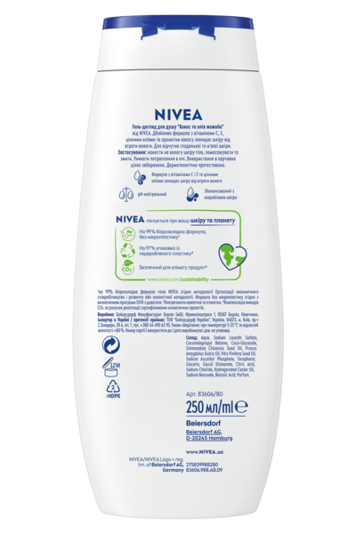 Гель-догляд для душу Nivea Кокос та масло жожоба, 250 мл - Pampik - 5