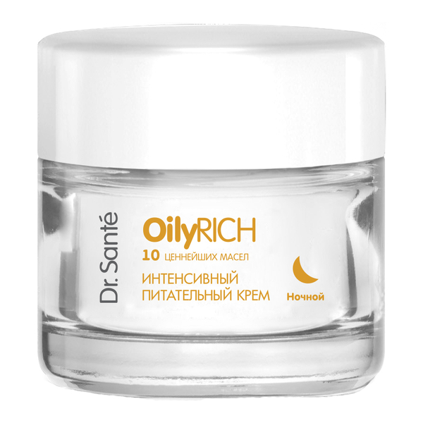 Нічний інтенсивний живильний крем Dr. Sante Oily Rich, 50 мл - Pampik