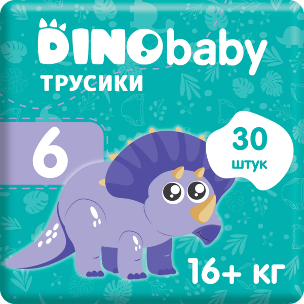Підгузки-трусики DinoBaby 6 (16+ кг), 30 шт. - Pampik