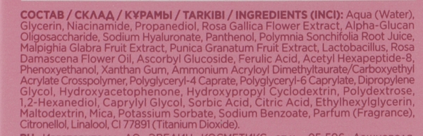 Сыворотка Eveline Beauty&Glow Give Me More, 18 мл (B18BGSW) - Pampik - 2