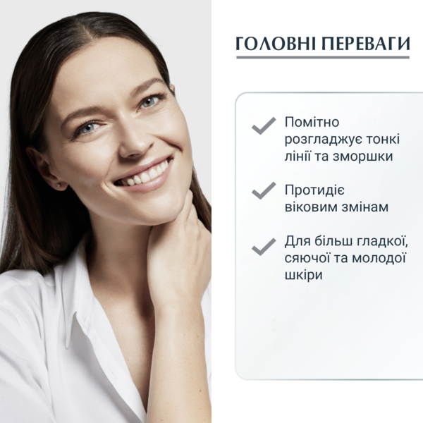 Крем проти зморшок навколо очей Eucerin Hyaluron Filler, 15 мл - Pampik - 2