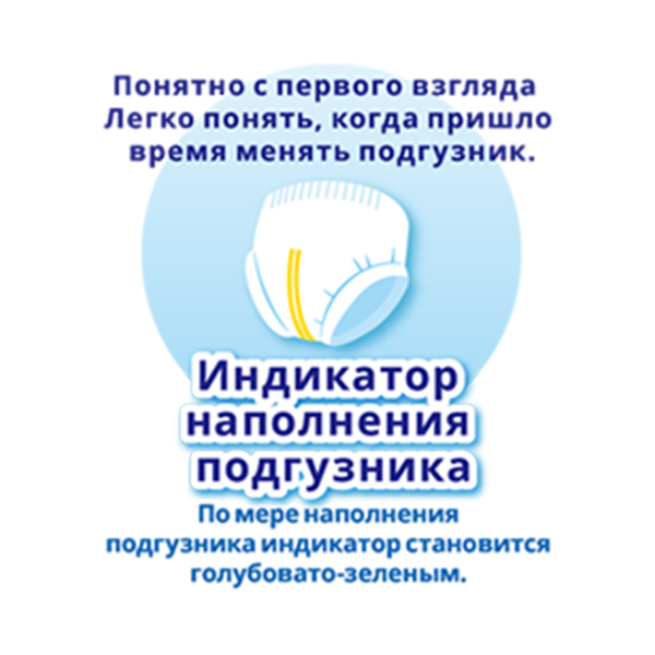 Підгузки-трусики Moony 3 (6-12 кг), 58 шт. - Pampik - 7