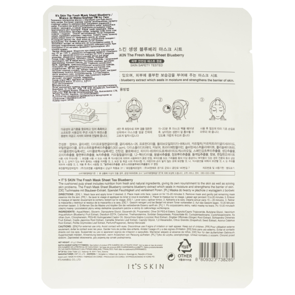 Маска для обличчя It's Skin з екстрактом чорниці, 21 г - Pampik - 3