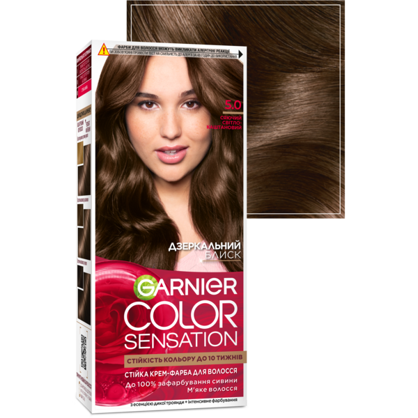 Фарба для волосся Garnier Color Sensation відтінок 5.0, сяючий світло-каштановий, 110 мл - Pampik - 2