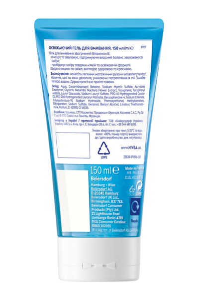 Освежающий гель для умывания Nivea, с витамином Е, 150 мл (81151) - Pampik - 6